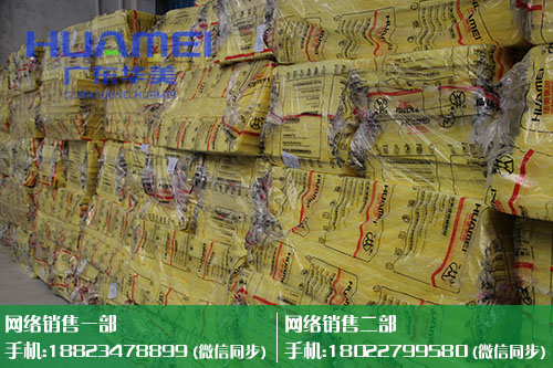 岩棉板的是否有防火等级区分